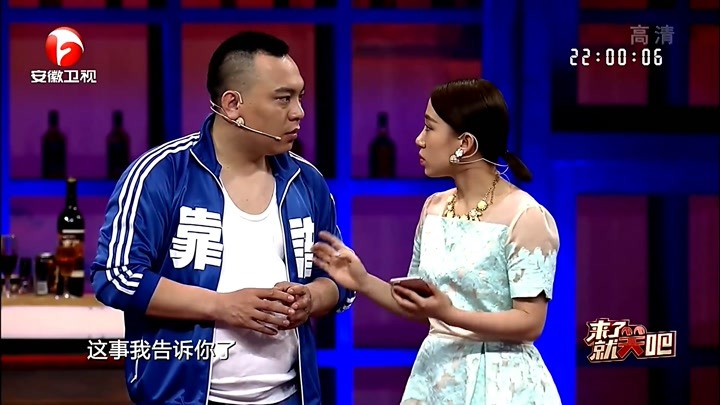 丫蛋程野现场演绎谣言怎么传播的,谣言害惨人丨来了就笑吧