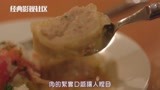 孤独的美食家：下饭片，美食家被平平无奇的，肉馅包菜卷惊呆