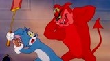 猫和老鼠：地狱狗使者好吓人，怂恿汤姆猫做坏事，地狱欢迎你哟