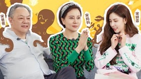 Watch the latest 家庭組+宋爸做海鮮大餐 (2021) online with English subtitle for free English Subtitle