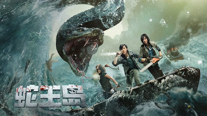 King Serpent Island (2021) Sinopse Cheio Legendas em português – iQIYI