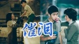 《妈妈的神奇小子》催泪大赏！吴君如培养残障儿演技爆发