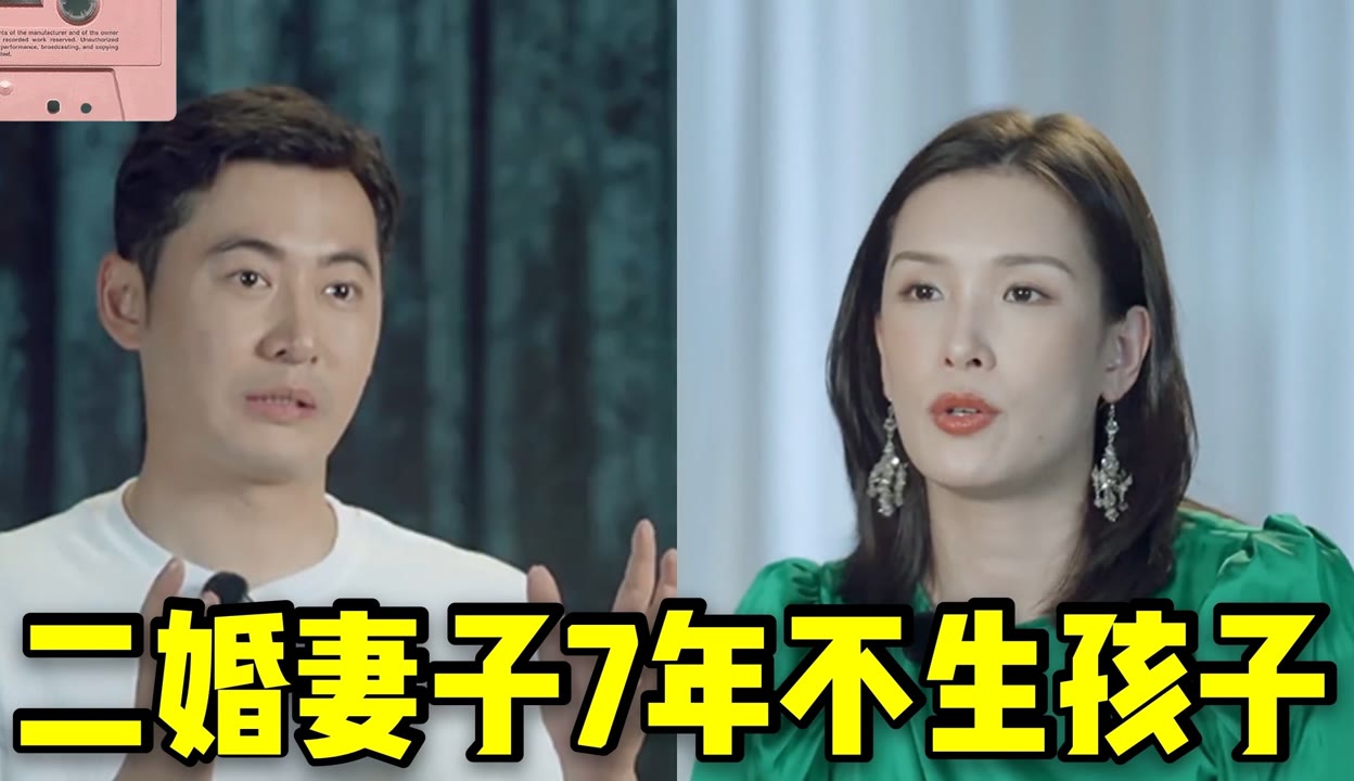 【全网独家】被窝里的女孩 茹茹吃瓜说】二婚还不生孩子？魏巍劝老婆生孩子被拒绝，崩溃提出想要离婚-1万粉丝1千作品期待你的评论_娱乐视频-免费在线观看-爱奇艺