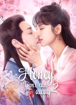 Watch the latest Honey, Don't run away 2 (2021) online with English subtitle for free English Subtitle Drama