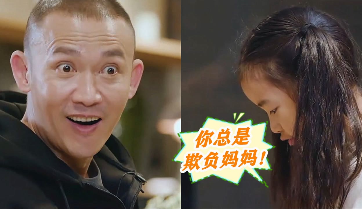 【全网独家】被窝里的女孩 千古情娱乐】女儿疯狂嫌弃聂远：你总是欺负老婆！注意聂远的反应，秦子越爆笑-5万粉丝4千作品_娱乐视频-免费在线观看-爱奇艺