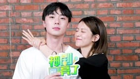 Watch the latest Great Drama Shines: Patrick Shih says Amy Chen is his ideal type (2021) online with English subtitle for free English Subtitle
