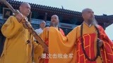 独立连10：方丈把宝刀拿出来，宝刀认新刀主了