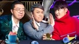 男子甜点俱乐部之扎心！肖骁遭00后diss脸大
