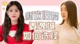 新欢旧爱：该如何抉择？