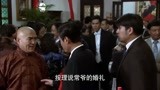 上海王：常爷婚礼，上海滩名流全来捧场，怎料在大庭广众下被暗杀