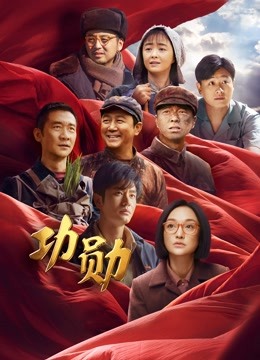 Watch the latest Medal of the Republic (2021) online with English subtitle for free English Subtitle Drama