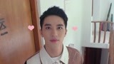 vlog：许魏洲对镜头眨眼遭乔欣无视 吴宣仪小鬼接受神秘挑战
