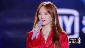 Watch the latest Meng Jia chooses to battle Yamy (2021) online with English subtitle for free English Subtitle