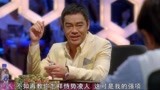 扑克王：刘青云太得意，古天乐一连赢了几把，瞬间不淡定了