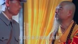 独立连23：日本武士抢走华严血经，土匪察觉不对劲，开枪杀敌