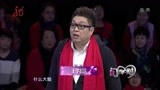 大姐送王为念一条红围巾，邀请他共舞！太像扭秧歌了丨门当户对