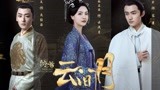 《皎若云间月》没半分金贵？新娘插朱钗显寒酸，男主更是一成不变