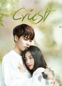 Watch the latest Crush (Arabic Ver.) (2021) online with English subtitle for free English Subtitle Drama