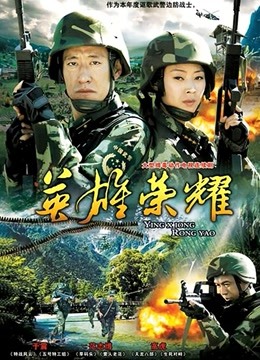 Tonton online The Glory of the Hero (2010) Sub Indo Dubbing Mandarin Drama