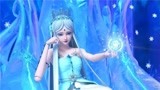 精灵梦叶罗丽：换了身衣服，冰公主就不再是“仙境第一美人”了？