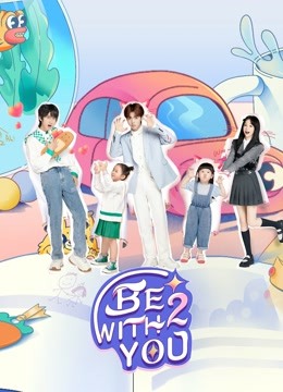 Watch the latest Be With You Season 2 (2022) online with English subtitle for free English Subtitle Variety Show