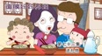 送老婆礼物还需要挑日子吗？