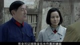 许茂和他的女儿们01：逃犯带着公安回来，村主任慌了