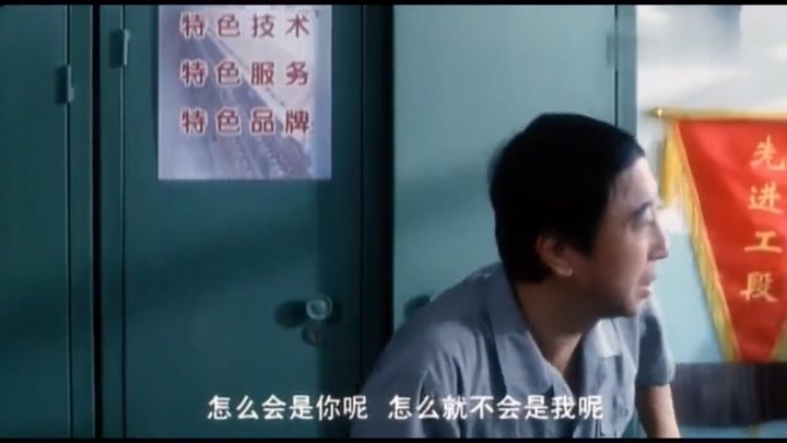 干部：冯巩和刘金山俩人贫嘴，你一句我一句，逗得大家笑哈哈
