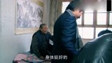 喜临门：失传多年的宫廷秘方，老人让它重见天日，却不计个人得失