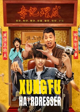 BURNING PEONY (2022) Sinopse Cheio Legendas em português – iQIYI