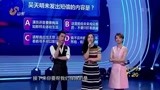 中国面孔：李咏频繁摸喉部，是否身体亮红灯，敬业主持让人敬佩！