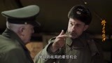 跨过鸭绿江198：朝鲜战争时期，台湾也不老实，亲自派兵部署
