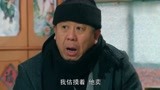 喜临门23：家和无难事，给三强买房娶妻的大事，出点力轻松解决