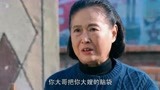 喜临门48：妻管严丈夫想显威风，又不敢打老婆，出个损招骗了亲妈