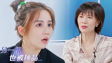 第4期预告：papi质疑妈妈被刁难？考核来临状况频频 妈妈能否通过