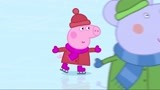 小猪佩奇：有了猪妈妈的教学，佩奇学会了滑冰，真是个小天才呢