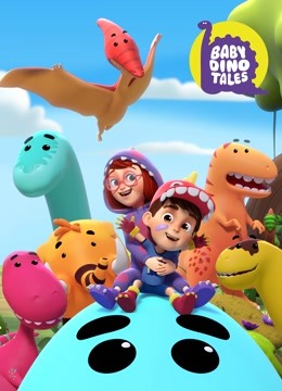 Watch the latest Babydino Tales (2022) online with English subtitle for free English Subtitle Anime