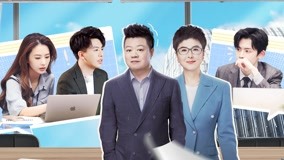 Watch the latest 闪闪发光的你第2季 2022-07-14 (2022) online with English subtitle for free English Subtitle