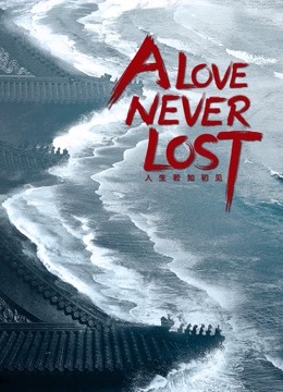 Watch the latest A Love Never Lost (2022) online with English subtitle for free English Subtitle Drama