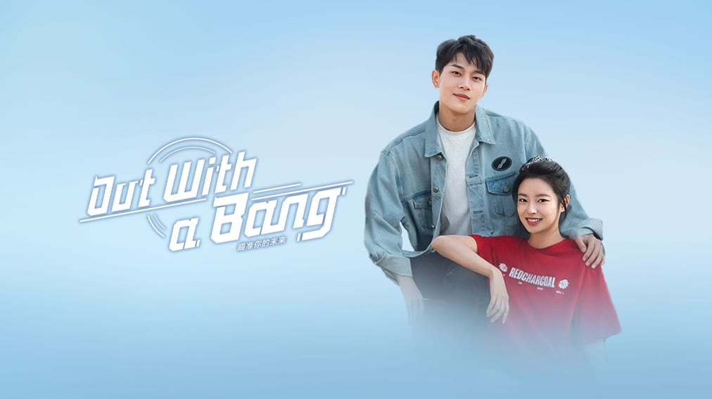 Watch the latest number24 Episode 13 online with English subtitle for free  – iQIYI