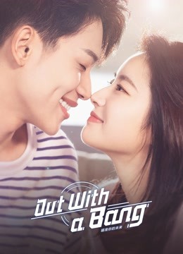 Watch the latest Out With a Bang (2022) online with English subtitle for free English Subtitle Drama