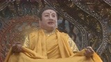 西游记：唐僧历经险阻，终于到达了西天，见到了如来佛祖