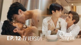 Watch the latest Check Out Series TV Version Episode 12 online with English subtitle for free English Subtitle