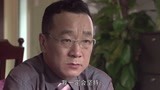 男人不坏17下：在许文英劝解下，边红旗说出内心苦闷，父女和好