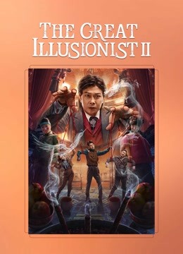 Watch the latest THE GREAT ILLUSIONIST 2 (2022) online with English subtitle for free English Subtitle Movie