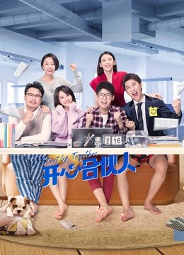 Watch the latest Start Up Together (2022) online with English subtitle for free English Subtitle Drama