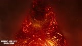 哥斯拉2：怪兽之王：哥斯拉的红岩形态，棒的