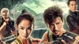《藏地奇兵》电影藏地奇兵定档10月13日，看青天剑现世在即！