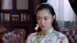 《小楼又东风》宋轶完成任务反被骂 朱梓骁逼宋轶跟汉奸交往