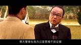 反贪风暴：香港这个演员戏太窄了，听说不是上亿身份都气质不符